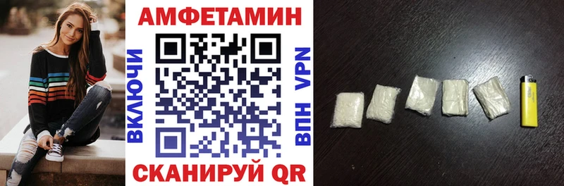 Амфетамин 98%  Глазов 