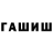 Канабис планчик Oliver Brookes