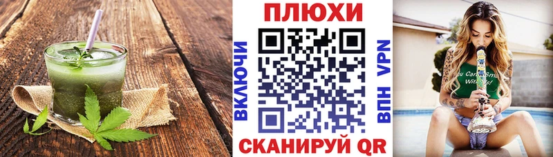 Canna-Cookies конопля  mega рабочий сайт  Глазов 