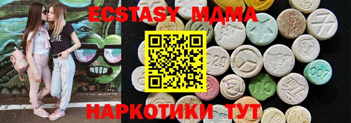ЭКСТАЗИ Cube Глазов