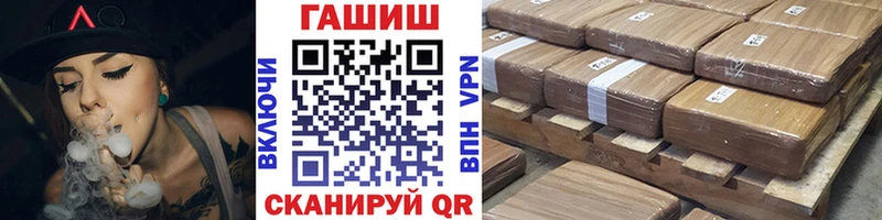 ГАШИШ убойный  купить наркоту  Глазов 