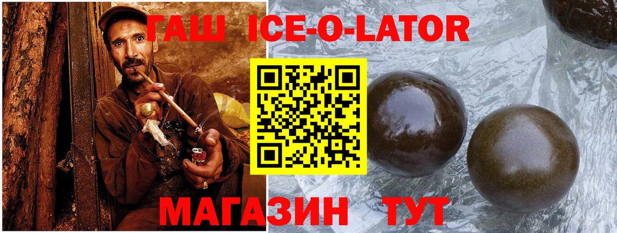 Гашиш гарик  Вход с VPN  Глазов 