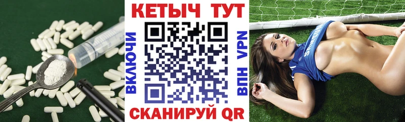 КЕТАМИН VHQ  Глазов 