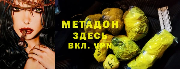 прущие крисы Арсеньев