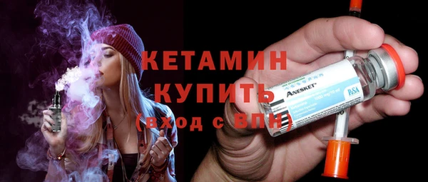 первитин Слюдянка