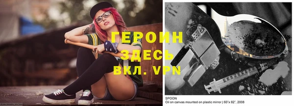 первитин Слюдянка