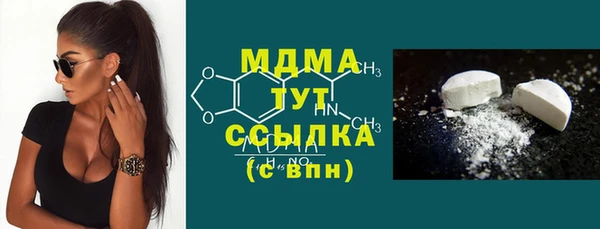 шишки Снежногорск