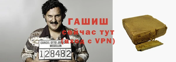 марки nbome Алексин