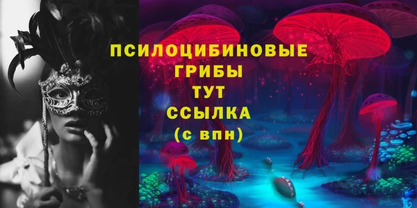 марки nbome Алексин