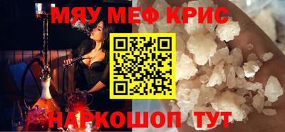 гашишное масло Моздок