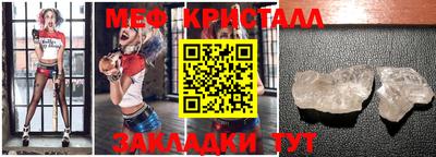 гашишное масло Моздок