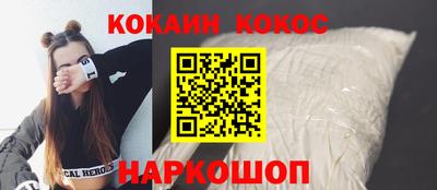 гашишное масло Моздок
