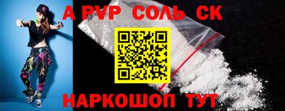 гашишное масло Моздок