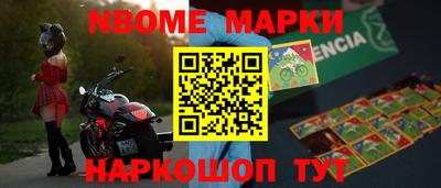 mix Можга