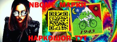 гашишное масло Моздок
