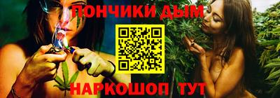 гашишное масло Моздок