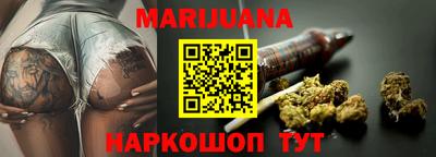 тгк Можайск