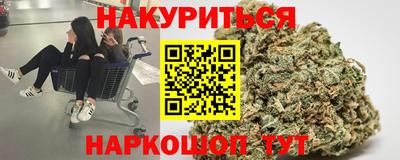 гашишное масло Моздок