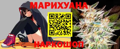 гашишное масло Моздок