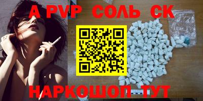 тгк Можайск