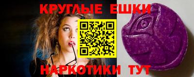 тгк Можайск