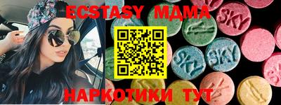 гашишное масло Моздок