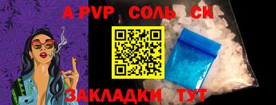 гашишное масло Моздок