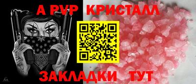 тгк Можайск