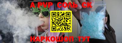 тгк Можайск