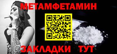 гашишное масло Моздок