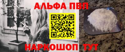 гашишное масло Моздок