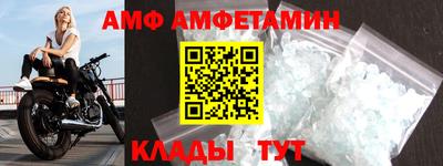 тгк Можайск