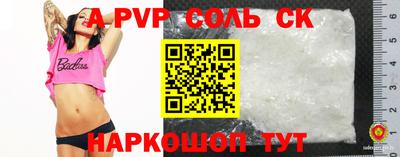 гашишное масло Моздок
