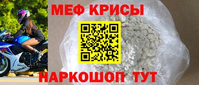 тгк Можайск