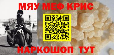 гашишное масло Моздок