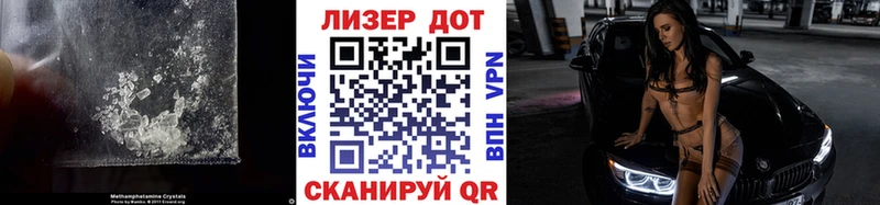 Лсд 25 экстази кислота  Глазов 