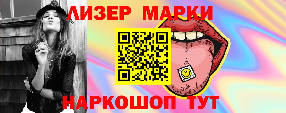 Лсд 25 экстази ecstasy  Лсд 25 экстази кислота  Вход с VPN  Глазов 