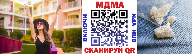 MDMA Molly  mega ссылка  Глазов 