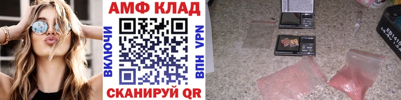 МЕТАМФЕТАМИН Декстрометамфетамин 99.9%  Глазов 