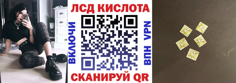 Марки N-bome 1500мкг  Глазов 