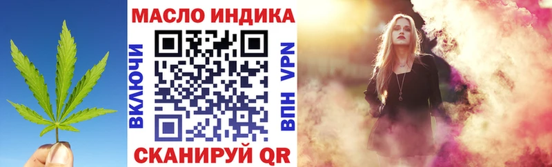 купить закладку  мега как зайти  Дистиллят ТГК Wax  Глазов 